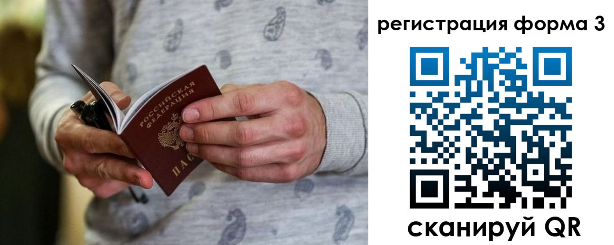 временная регистрация госуслуги в Карабаше