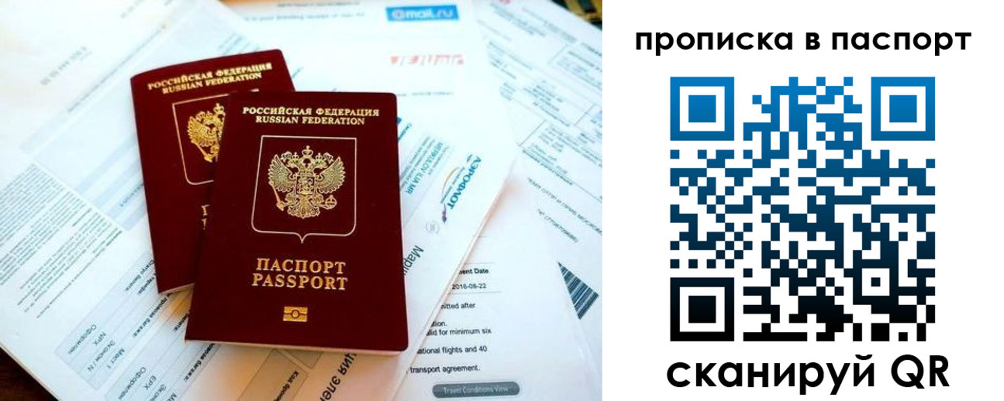 найти адрес прописки в Карабаше