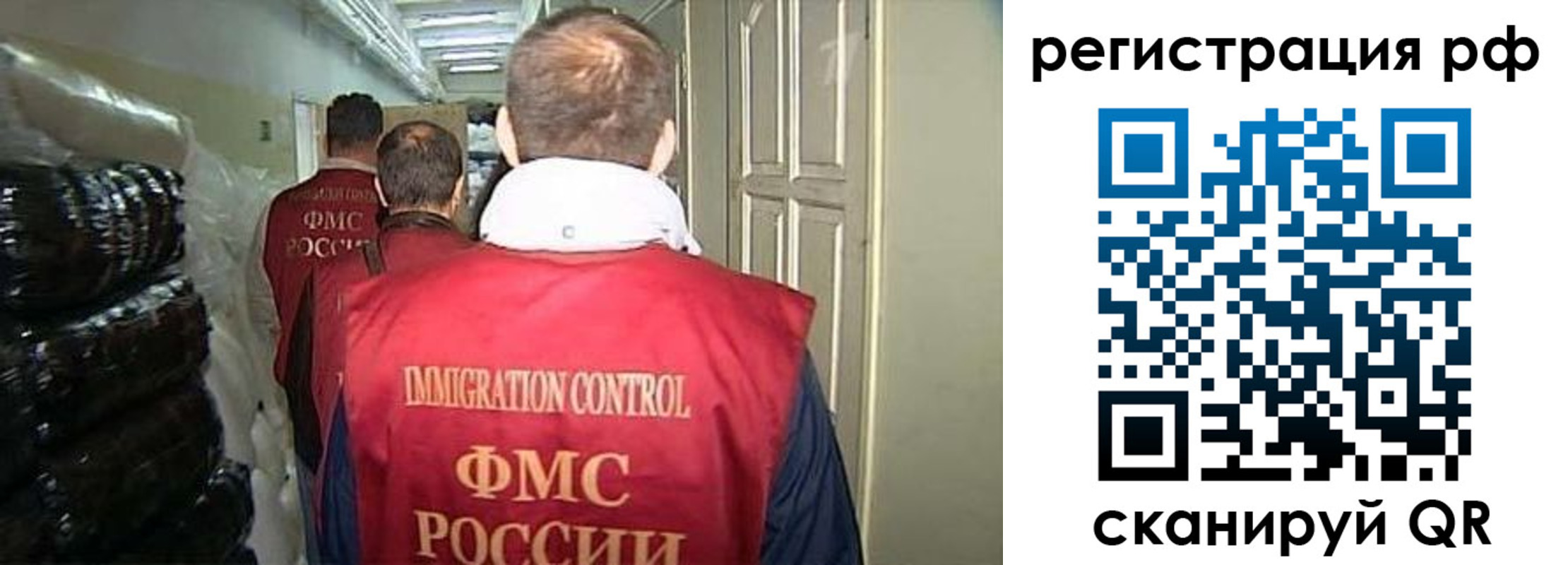 временная регистрация собственник в Карабаше